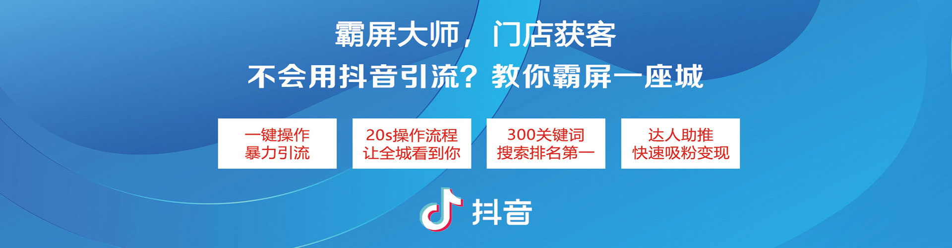 瑞金信息流优化