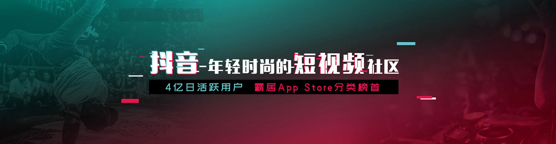 瑞金信息流推广